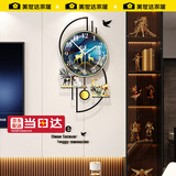 美世达（MEISD）钟表挂钟客厅北欧轻奢家用时尚挂表现代创意简约装饰挂墙个性时钟 大号:40*75cm 表盘35cm