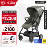 虎贝尔婴儿车可坐可躺遛娃神器宝宝推车轻便可折叠高景观婴儿推车 Mpro自动收车-墨绿