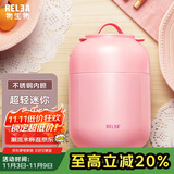 物生物（RELEA）焖烧杯不锈钢大容量焖烧壶保温饭盒桶上班便携宿舍焖粥汤壶礼物