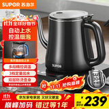 苏泊尔（SUPOR）自动上水壶多段恒温煮茶泡茶烧水壶电热水壶电茶炉开水壶304不锈钢电水壶保温家用办公SW-08C06