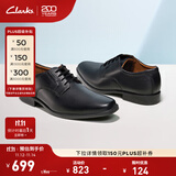 Clarks其乐泰顿系列男士德比鞋布洛克正装商务舒适皮鞋男 黑色 261103508 （加宽楦） 41