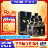 汾酒 巴拿马黑坛金奖20 清香型白酒 53度 475ml*6瓶 【年份酒随机发】