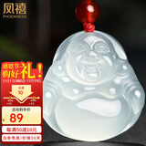 凤禧珠宝天然玉佛玉髓吊坠女士款冰种弥勒佛公玉石项链节日生日礼物