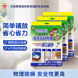 安速除螨垫 床上除螨衣柜沙发地毯除螨 植物成分无农药祛螨 3盒装