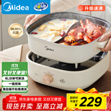 美的（Midea）火锅专用锅 电火锅 鸳鸯锅  电煮锅多功能锅分体式家用电热锅涮肉锅多用途锅MC-HGS303002