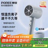 飞科博锐电吹风机家用负离子 宿舍用便携速干护发大风力吹风筒 柔风恒温护发PH1636