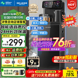 美菱（MeiLing）茶吧机 家用多功能智能遥控温热型立式饮水机 升级语音款【曜石黑 温热型 】一键选温