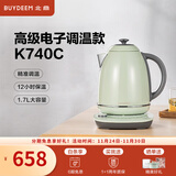 北鼎（Buydeem）烧水壶 恒温电热水壶 便携式热水壶 家用全自动恒温水壶 大容量电水壶 自动断电 1.7L 浅杉绿K740C