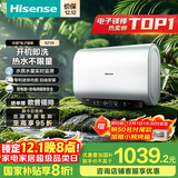 海信（Hisense）3200W变频速热免换镁棒超薄机身60升扁桶玲珑UD热水器专利8字胆国家补贴20%ES60-S6210i以旧换新