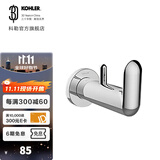 科勒（KOHLER）挂钩挂衣钩挂衣架浴室壁挂收纳卫生间挂钩 珂美双衣钩-抛光镀铬