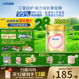飞鹤臻爱倍护 幼儿奶粉3段（1-3岁）900g*6 乳铁蛋白 28天新鲜直达