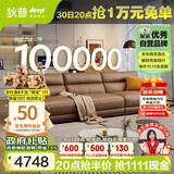 狄普牛皮艺沙发意式高级感客厅直排3.1米沙发床十大品牌旗舰版赛尔德