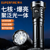 神火（SupFire）强光手电超亮便携充电超长续航远射家用野外户外骑行战术应急照明