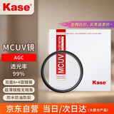 卡色（Kase）MC UV镜 52mm滤镜 双面多层镀膜无暗角 单反相机镜头保护镜 高清高透光防污佳能尼康相机 AGC款
