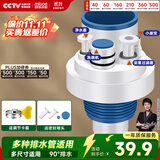 四季沐歌（MICOE）厨房下水管封口器下水道防臭下水管神器下水管防臭密封圈厨卫通用