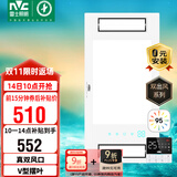 雷士（NVC）真双风口浴霸风暖照明人感换气排风一体机浴室卫生间集成吊顶Y314