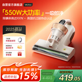 莱克吉米【新品】除螨仪床宝大吸力吸尘神器S4Ultra家用床上高温杀菌小型手持去螨虫吸毛一体机