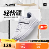 安踏童鞋小白鞋儿童运动鞋男女同款秋季新品白色低帮板鞋学生休闲鞋子 【店长推荐】白/雾灰8088-4（男女同款） 36 脚长约23cm