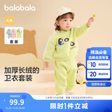 巴拉巴拉宝宝套装秋冬男童两件套女童休闲加绒运动装洋气时髦208424104203