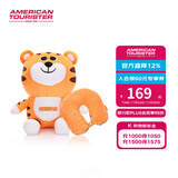 美旅枕头记忆枕 轻巧旅行枕便携飞机靠枕睡枕QW9 橘黄色老虎