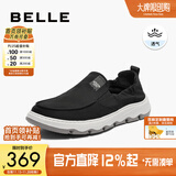 百丽帆布鞋男商场同款一脚蹬休闲鞋8BK01CM3 黑色 43 (265mm)