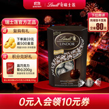 瑞士莲（Lindt）软心60%黑巧200g/盒 黑巧克力 进口 休闲零食 糖果 生日礼物