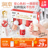 润本（RUNBEN）儿童指甲油礼盒8ml*3水性可剥不伤甲无异味日常节日女孩专用美甲