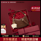 CinvaiKrose轻奢2025年新款手提包包女士斜挎包单肩女包生日礼物圣诞节送女友 咖啡色【限定礼盒+拉菲草+手提袋】