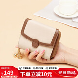 蔻一（Cnoles）女士钱包短款真牛皮学生迷你时尚零钱夹包女式生日礼物送女友