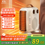 电暖器暖风机小太阳浴室取暖器家用PTC速热电暖气小太阳办公室桌面迷你节能气台式电热现代取暖器 【双温控省电大功率款】加热效率提升+大面积速热