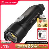 奈特科尔（NITECORE）迷你手电筒 TIKI 口袋灯 充电强光超亮EDC便携小钥匙扣 紫外线灯 TIKI LE新升级【红灯+红蓝警闪】