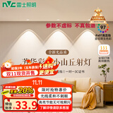 雷士照明（NVC）led家用小山丘射灯嵌入式客厅防眩小孔灯天花灯商用小桶灯 7W 暖白 双层彩虹小山丘-75mm