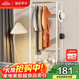溢彩年华 挂衣架落地卧室衣帽架简易多功能衣架立式置物架转角挂包架3057
