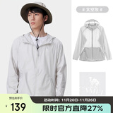 骆驼（CAMEL）小光阴 防晒衣男户外遮阳连帽清爽时尚休闲防晒服外套A012251005A
