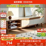 全友家居现代简约客厅家用家具小户型可伸缩钢化玻璃实木脚伸缩电视柜