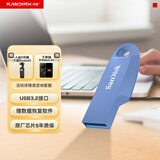 闪迪（SanDisk）64GB USB3.2 U盘 CZ550紫色 安全加密 数据恢复 学习电脑办公投标 小巧便携 车载 大容量优盘