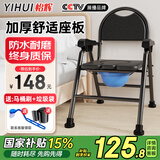 怡辉（YIHUI）坐便座椅坐便器老年人孕妇移动马桶大便蹲便家用结实便携式坐便凳