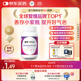 善存女士复合维生素 B族多种VCED烟酰胺叶酸铁钙镁锌硒B12补气血 80粒