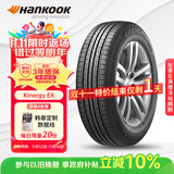 韩泰（Hankook）汽车轮胎 195/65R15 91H H308 原配宝来/福瑞迪/朗逸 适配卡罗拉