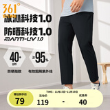 361°运动裤男2025年夏季冰凉感防晒弹力九分裤宽松直筒运动裤 超级黑 直筒冰感防晒 L