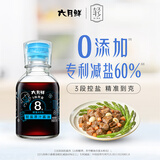 六月鲜轻系列8克轻盐原汁酱油100ml【减盐 特级酱油】生抽炒菜 欣和出品