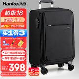 汉客万向轮行李箱旅行箱男女拉杆箱大容量商务箱子密码箱包黑色28英寸