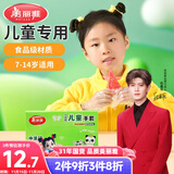 美丽雅儿童一次性手套食品级200只 加厚6-14岁小孩小朋友幼儿宝宝手套