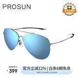 保圣(prosun)高清偏光太阳镜男彩膜墨镜女蛤蟆镜司机驾驶眼镜PS7002 D12 镜框亮浅枪/镜片蓝白