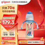 贝亲（Pigeon）迪士尼疯狂动物城PPSU双把手彩绘奶瓶330mL L号 6月+ 探案朱迪