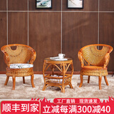 藤椅茶几三件套组合真藤椅子阳台休闲椅户外庭院家用老人靠背腾椅 藤椅三件套+坐垫-株仔茶几50CM 正宗印尼天然植物藤编家具