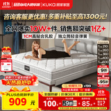 顾家家居门店同款乳胶床垫独袋弹簧席梦思1.8米梦想垫1.8米x2米