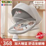 泰美高（Trimigo）婴儿摇椅电动摇摇椅哄娃神器宝宝用品摇篮新生儿见面送礼满月礼物 婴幼儿摇椅+餐椅+摇篮床+躺椅 灰