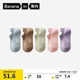 蕉内银皮301S女士袜子船袜运动透气新疆精梳棉薄款7A抗菌防臭5双装