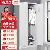 远奥更衣柜铁皮柜宿舍员工柜存包柜储物柜鞋柜二门更衣柜